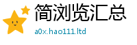 2025新澳天天正版免费观看或7777788888精准新奥马会传